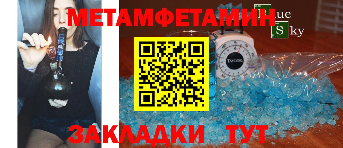Вязники  АМФ 97%  Вход с VPN 