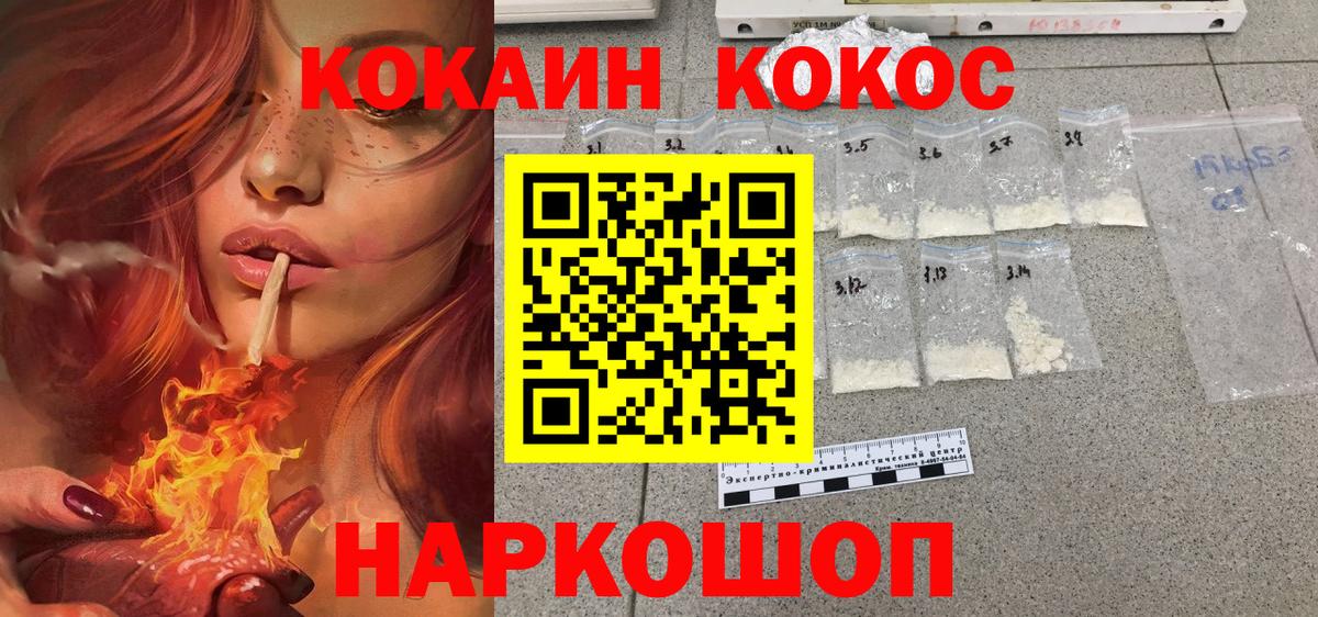Кокаин Columbia Вязники