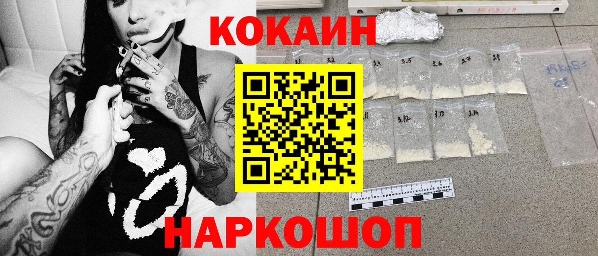 Cocaine 98%  КОКАИН Columbia  Cocaine  Вязники  Вход с VPN 