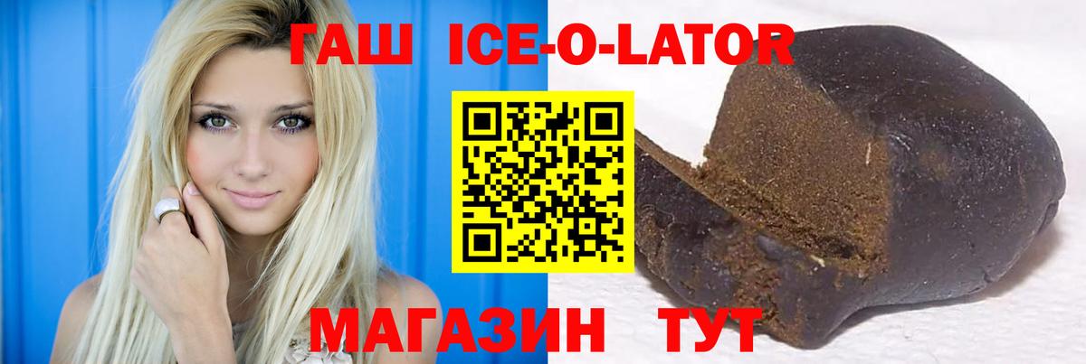 Гашиш 40% ТГК  Вход с VPN  Вязники  дарнет шоп  ГАШ гарик 