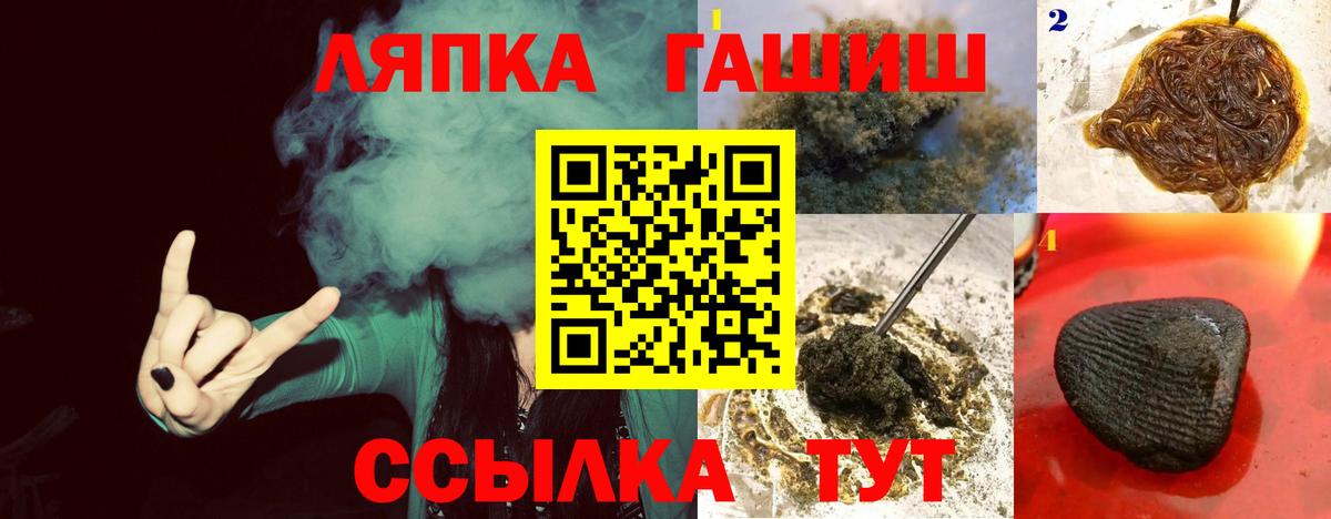 ГАШ 40% ТГК Вязники