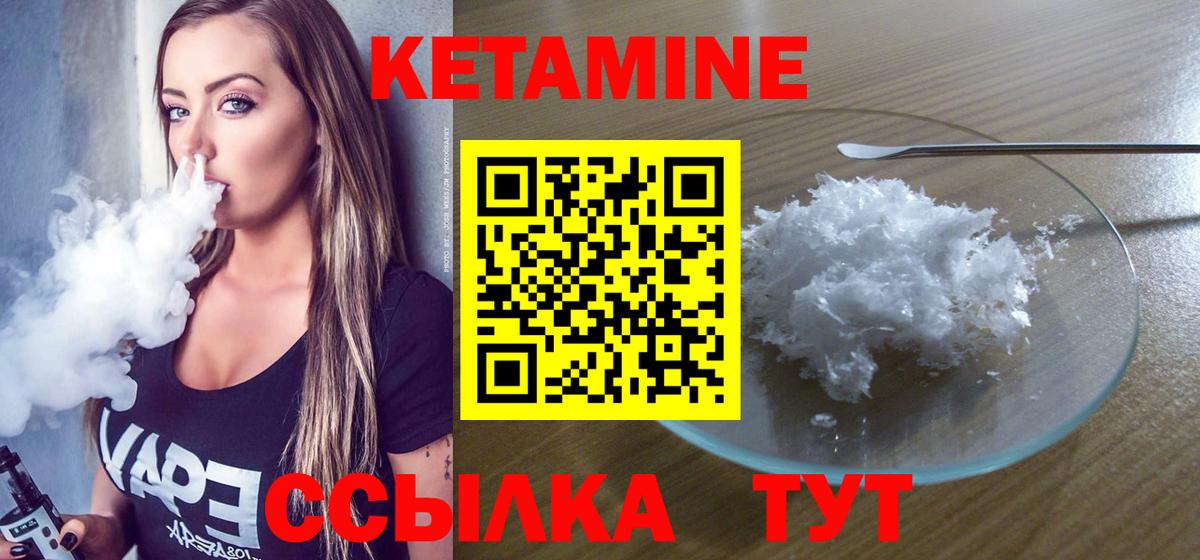 Вязники  ГАШ  МДМА  Кокаин  Меф МЯУ МЯУ  Конопля  Вход с VPN  А ПВП СОЛЬ кристаллы  Мефедрон  