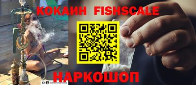 мяу мяу кристалл Апшеронск