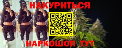 мяу мяу кристалл Апшеронск