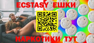 ешки Аргун