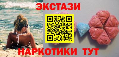 мяу мяу кристалл Апшеронск