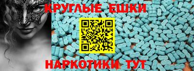ешки Аргун