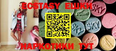 ешки Аргун