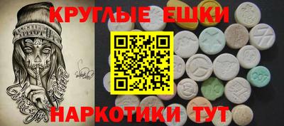ешки Аргун