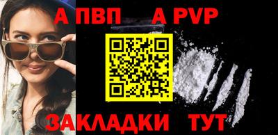 мяу мяу кристалл Апшеронск