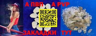 мяу мяу кристалл Апшеронск