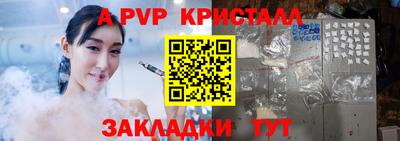 мдпв Апрелевка