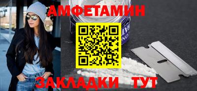 мяу мяу кристалл Апшеронск