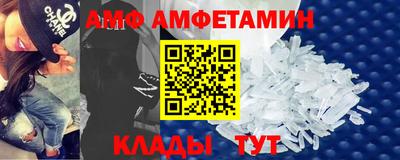 мяу мяу кристалл Апшеронск