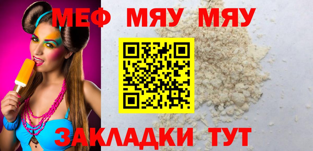 Вязники  Мефедрон  Вход с VPN  Мефедрон кристаллы  Мефедрон  Меф mephedrone 