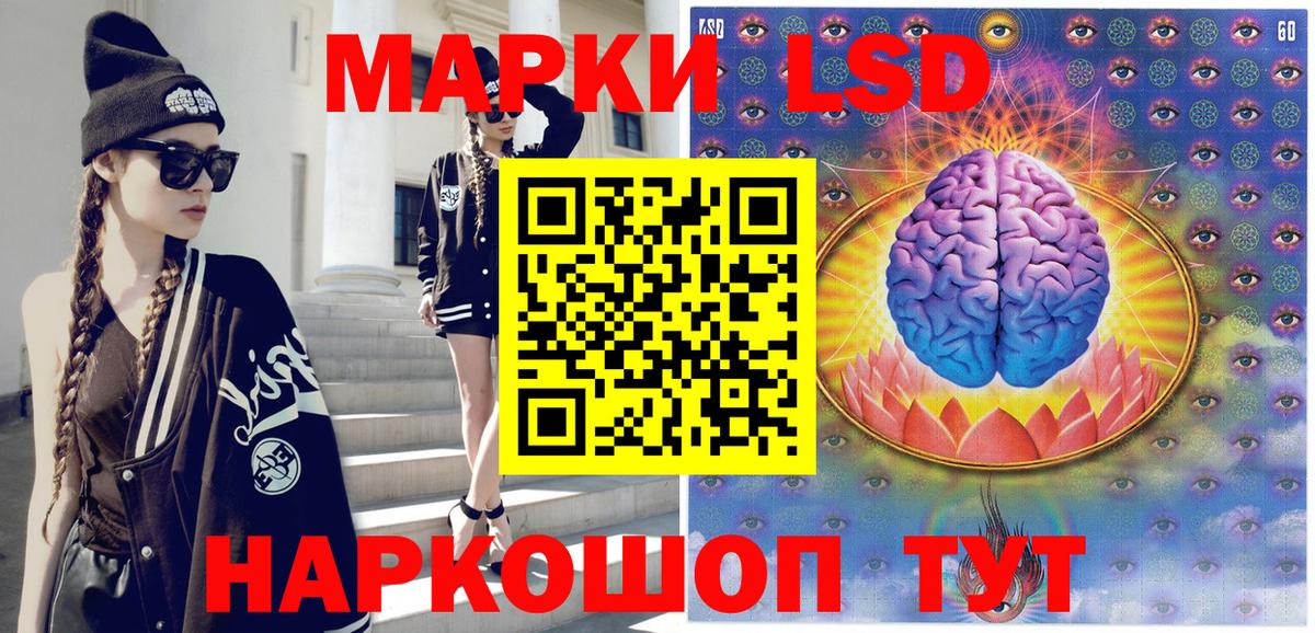 Марки N-bome 1,8мг  Марки 25I-NBOMe  Вязники  Вход с VPN 