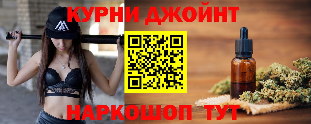 Шишки марихуана планчик Вязники